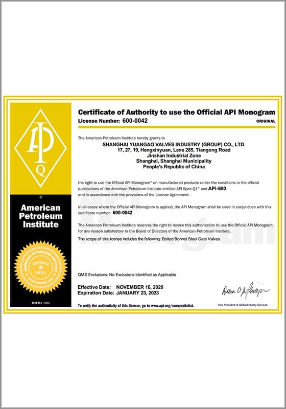 API 600 美國標準閘閥認證