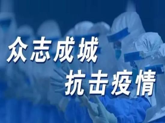 全力以“複”  遠高上榜“無疫企業”名單